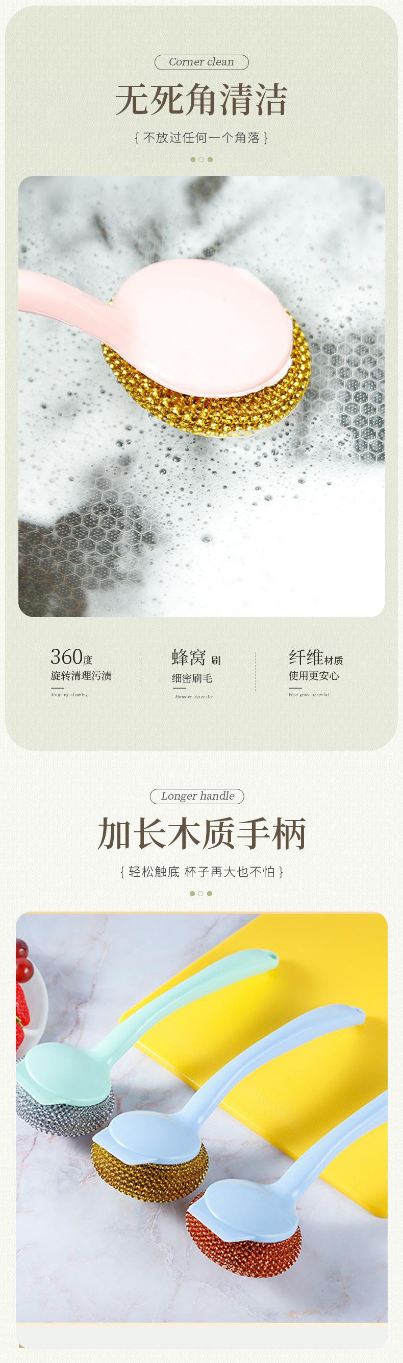 长柄刷_02