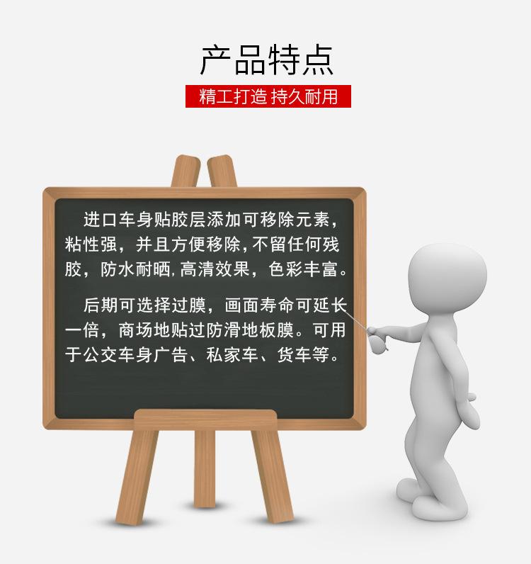 鸿基产品特点车贴.jpg