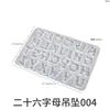 Molde de Silicone para Pingente de Chave com Superfície de Espelho de Resina DIY Papoula 26 Alfabetos Ingleses Números Forma Irregular