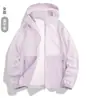 Jaqueta de Proteção Solar Leve, Fresca, Respirável para Homens e Mulheres, Proteção UV para Uso Externo no Verão, Roupa com Capuz de Proteção Solar de Corte Solto