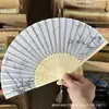Abanico de Bambú Personalizado Estilo Antiguo, Abanico Plegable Portátil de Verano, Abanico de Danza Estilo Japonés, Abanico Antiguo Hanfu, Abanico para Mujer Estilo Japonés, Abanico Plegable Pequeño