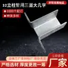 Accesorios para Barandales de Acero Zincado al por Mayor Tubos de Columna de 32 con Espesor Interno de Tres Lados de 2.0 mm para Barandales de Vallas y Balcones