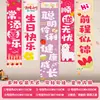 Decoração de Cena de Feliz Aniversário para Meninos e Meninas, Tecido Pendurado para Atmosfera, Senso Ritualístico, Banner de Tecido para Parede de Fundo Infantil