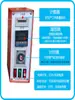 Nova Caixa de Controle Pneumática Elétrica para Prensa de Furação Cilindro de Pressão Caixa de Controle de Válvula Solenoide Controlador de Temperatura Aquecedor Contador