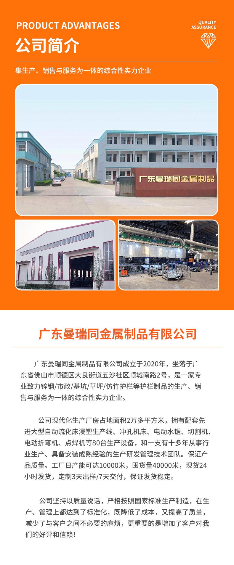 铝合金护栏_11