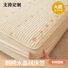 Saia de cama acolchoada de veludo cristal Classe A bordado duplo C quente de veludo curto cobertura de cama acolchoada protetor de colchão saia de cama semi-coberta de veludo de leite