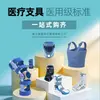 Férula de fijación articulada de rodilla ajustable exportable para rehabilitación de lesiones de rodilla y rótula, soporte de rodilla y equipo de protección para extremidades inferiores
