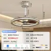 Nova luminária de teto ventilador de quarto estilo vintage francês, ventilador de teto moderno minimalista silencioso com luz integrada de proteção ocular para salas de estar e jantar