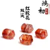 Hongchu Cristal Ágata Roja Natural Cubo de Flores Cuentas Doble Punta Accesorios para Joyería DIY Ágata Roja Facetada Cuentas Sueltas Venta al por Mayor