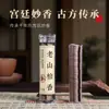 Polvo Antiadherente Xiaoxiangyun 42 Pera Ganso Incienso Antiadherente Incienso Ámbar Gris Polvo de Incienso Sándalo de Laoshan Madera de Agarwood Incienso Antiguo
