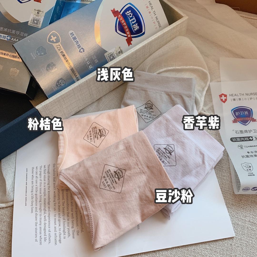 QQ图片20200405203920