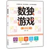 Laberinto para niños laberinto de entrenamiento de concentración juego de laberinto juego de entrenamiento del pensamiento libro de juegos desarrollo de la inteligencia para ejercitar el cerebro