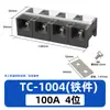 Bloque de Terminales de Alta Corriente Tc 60A100A150A200A300A Bloque de Terminales Placa de Terminales Conector de Cobre Hierro