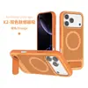 Funda de teléfono con refrigeración celular para iPhone 17 con soporte invisible, funda de teléfono magnética Magsafe para Xiaomi 17 Pro