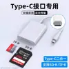Adecuado para Teléfono Móvil Huawei Android Lectura Tarjeta TF/SD Tarjeta de Memoria Lector de Tarjetas Multifuncional 2 en 1 Computadora Cámara