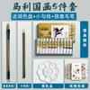 Set de Pigmentos para Pintura China Marley 24 Colores Tinta para Pintar para Principiantes Materiales Introductorios para Niños de Escuela Primaria para Pintura Meticulosa