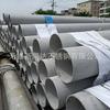 Tubo de acero inoxidable TP316L, tubo de acero sin costura 316L, 14976-2012, fábrica de tubos de acero de solución sólida.