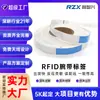 Pulsera Desechable RFID Impresión de Etiqueta Pulsera NFC Pulsera Médica Papel Térmico Identificación UHF Evento