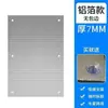 Painéis de isolamento para varanda de sol, painéis de isolamento, isolamento de teto, painéis de isolamento de telhado, painéis de proteção solar, fornecedor de material de resfriamento