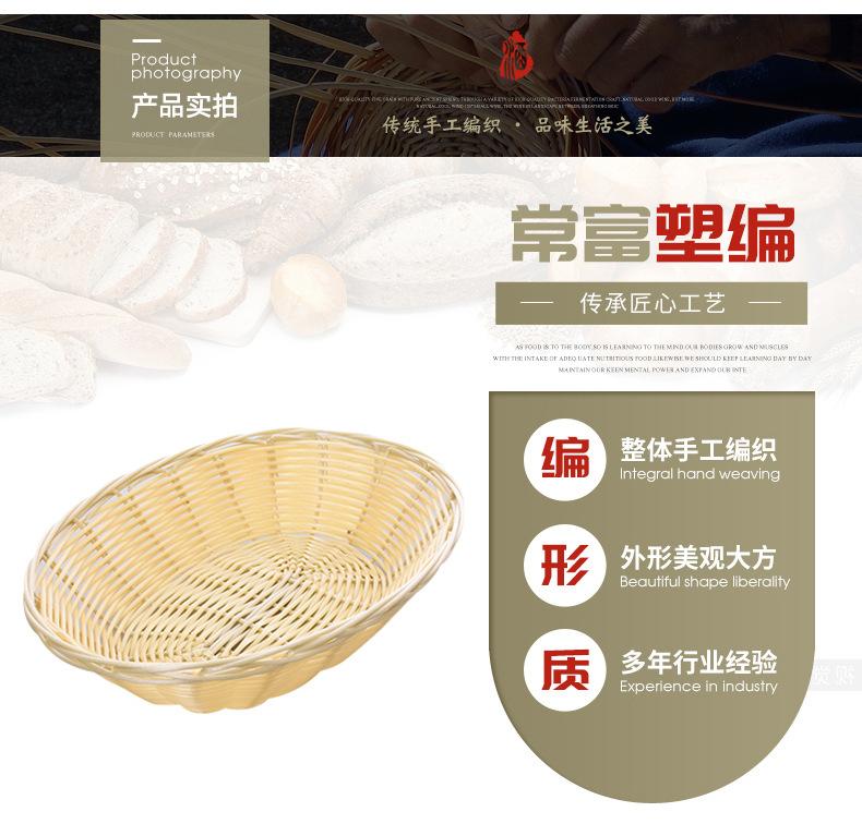 3面包篮_08.jpg