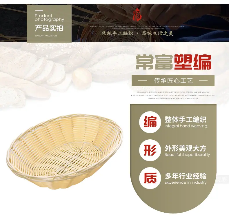 3面包篮_08.jpg