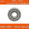 Suministro en stock rodamiento miniatura 694zz rodamiento 694 4*11*4 protección ambiental material GCr15 a prueba de polvo por ambos lados 694Z