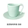 Taza de Café y Platillo de Cerámica Esmaltada de Color con Asa Recta 90Cc Taza de Café Minimalista Moderna para el Hogar y la Oficina
