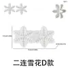 Molde de resina de yeso para aromaterapia DIY, un nuevo producto transfronterizo: un juego de dos adornos de copo de nieve navideños conectados, molde de silicona