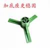 Suporte em Forma de Girassol para Pirulitos, Suporte de Flores para Enxertia de Orquídea Garra de Caranguejo, Treliça de Escalada de Suporte Simples e Multicamadas para Pothos Verde Folhoso