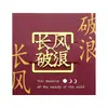 Atacado do fabricante marcadores de página de metal personalizados com caracteres chineses requintados, dourados criativos vazados para formatura, presentes culturais e criativos