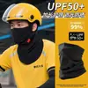 Mascarilla de Protección Solar para Repartidores, Equipo para Hombre, Nuevo Parasol Anti-UV, Mascarilla Facial Completa con Protección Integrada para el Cuello