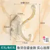 Gancho de Pared Simple Retro para Baño Vestidor Gancho para Abrigos Gancho para Colgar Ropa sin Taladro en Puerta Gancho con Carga para Puerta de Armario