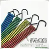 Correas para Caja de Vehículo Eléctrico de Motocicleta Correas de Equipaje Correas de Goma para Bicicleta Correas de Amarre Correas de Cuerda Cuerda Elástica