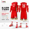 Traje de Entrenamiento de Baloncesto para Hombre Personalizado Uniforme de Juego para Estudiantes Equipo Uniforme Impreso de Secado Rápido Transpirable Chaleco Deportivo Camiseta Personalizada