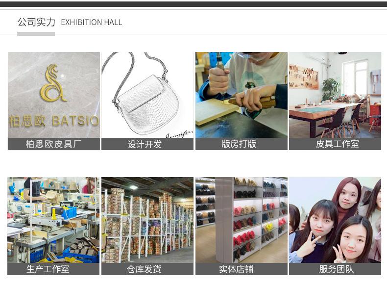 宝贝详情工厂详细_03