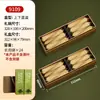 Caja de Regalo de Té de Primavera de Nueve Compartimentos Caja Vacía Hecha a Medida Té Verde Pre-Ming Longjing Xinyang Maojian Huangshan Maofeng Caja Vacía