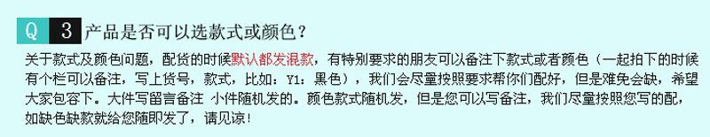 详情页图26