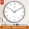 Reloj de Pared Polaris Sala de Estar Moderno Sencillo 12 Pulgadas 14 Pulgadas 15 Pulgadas Hogar Creativo Dormitorio Reloj Silencioso