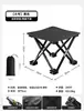 Taburete Plegable para Exteriores Silla Plegable Portátil Taburete Pequeño Ultraligero Silla de Camping Silla de Pesca Tren Tren de Alta Velocidad Taburete