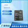Adequado para Bateria Redmi Note4X Bn43 Bateria de Celular Note4X Venda Direta de Fábrica Atacado Transfronteiriço