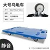 Carro con Ruedas para Tortuga Yan Ying, Carro de Transporte, Carretilla de Plataforma Plana, Base Móvil para Macetas Doméstica, Remolque Universal de Cuatro Ruedas