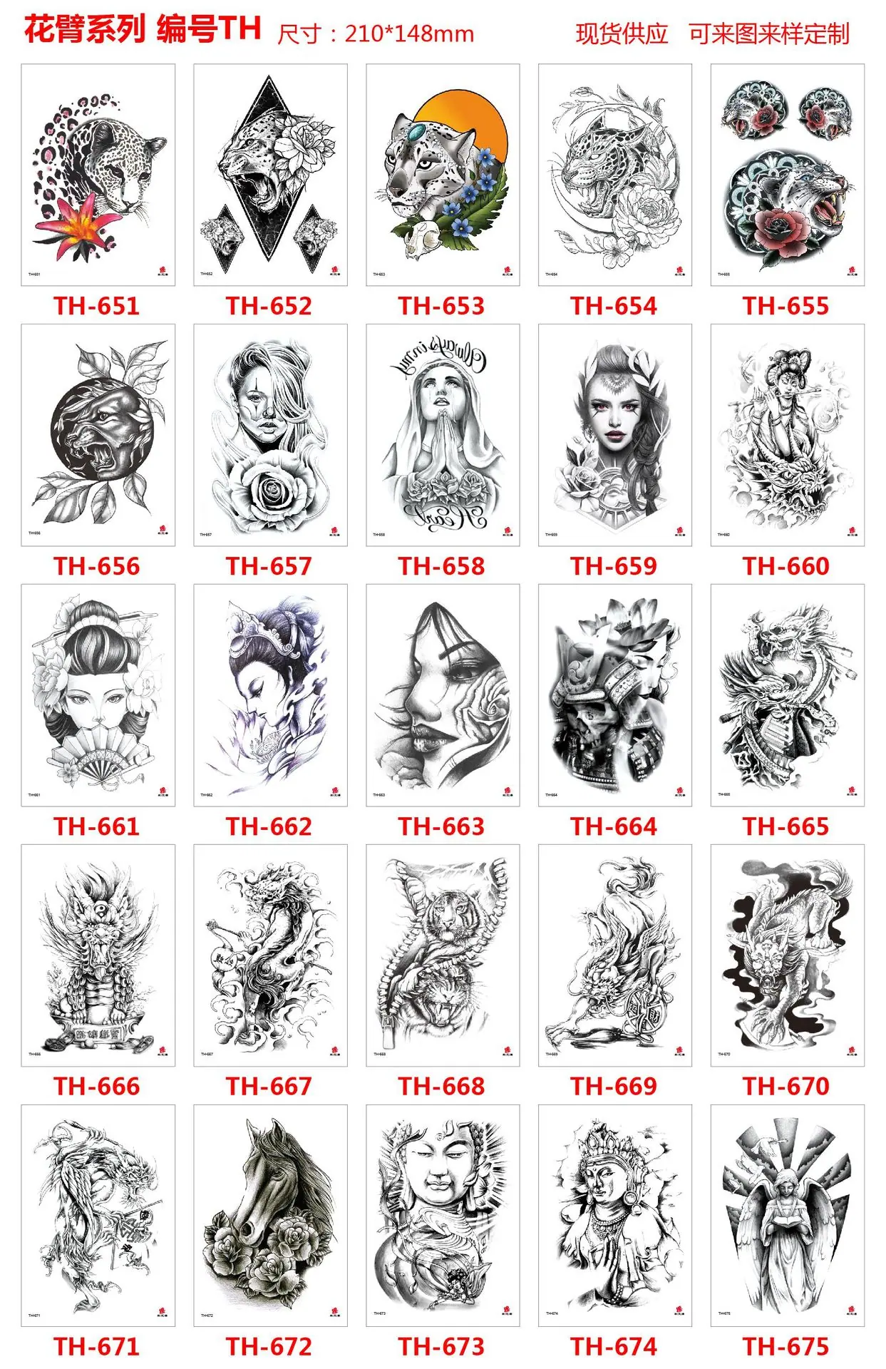 TH651-675.jpg