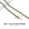 1.4/1.6/1.8/2 diâmetro do fio material ferro seção transversal plana corrente O para bolsas DIY roupas sapatos acessórios de metal corrente plana