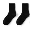 TEMU SHIEN - Calcetines de yoga superventas, calcetines de tubo medio, de algodón, antideslizantes, de silicona, con base de toalla, calcetines deportivos para mujer