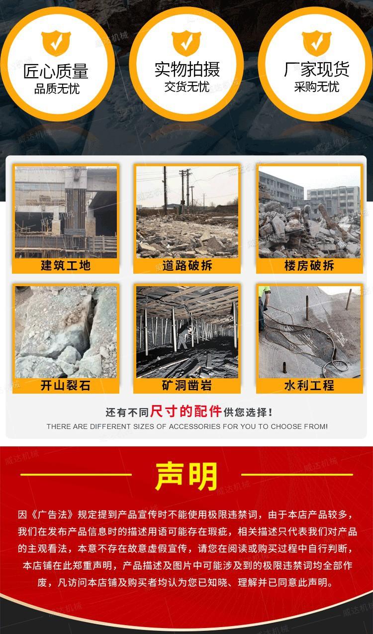 威达凿岩机系列详情1_03