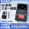 Ac-01 Socket Tres en Uno con 3 Orificios para Enchufe, Tipo Tarjeta, con Fusible y Interruptor Basculante, 2 Pines Sin Luz