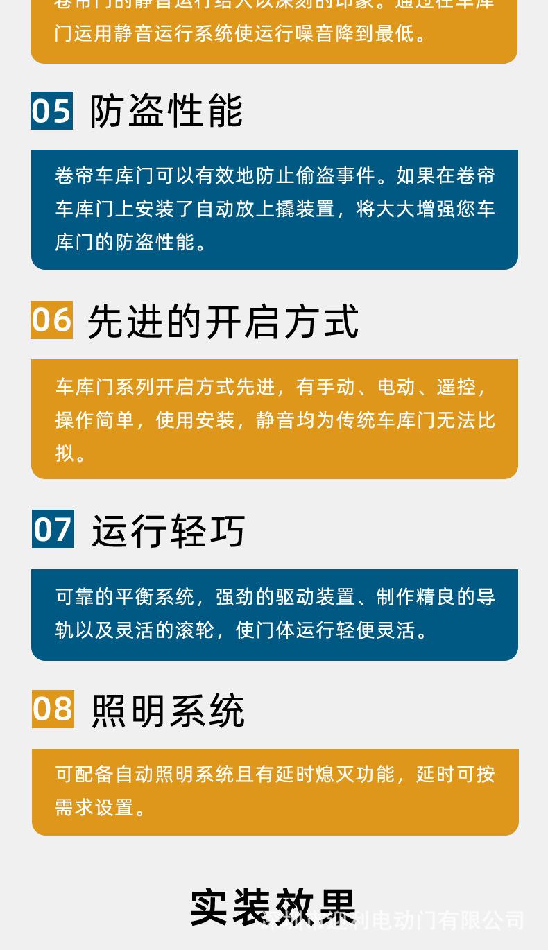 详情页_04.jpg