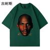 Camiseta holgada de manga corta con estampado retro de hip hop de la legendaria Six Crown MJ de eBay, venta al por mayor.