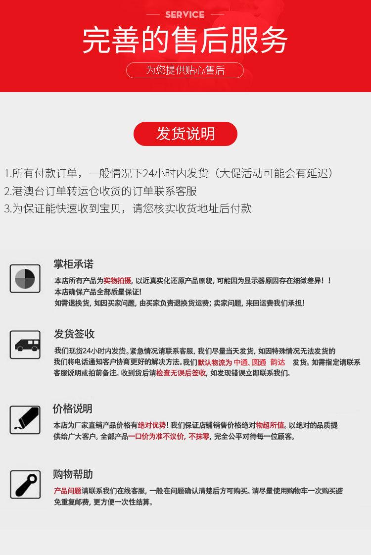 售后说明