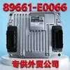 Adecuado para Camión Hino Placa de Computadora Denso 89661-E0066 112500-1017